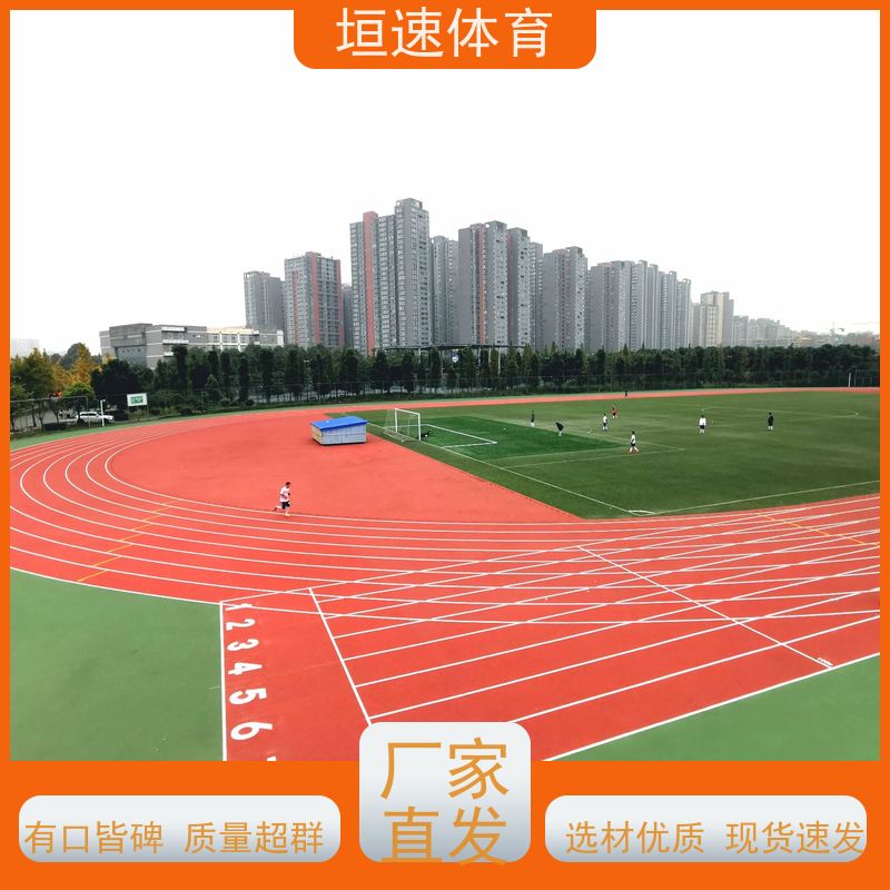 垣速 湖州公园塑胶跑道厂家 彩色塑胶路面场地修补 幼儿园塑胶操场