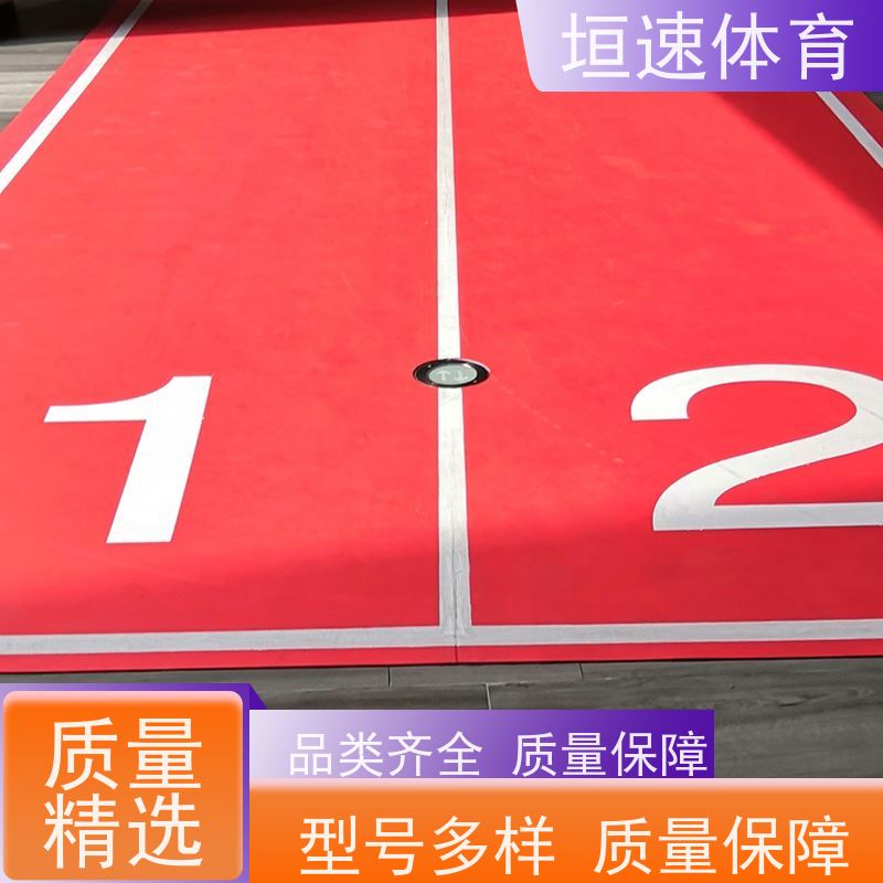 垣速 湖州田径场跑道价格 透水地垫浇注方案 幼儿园塑胶地