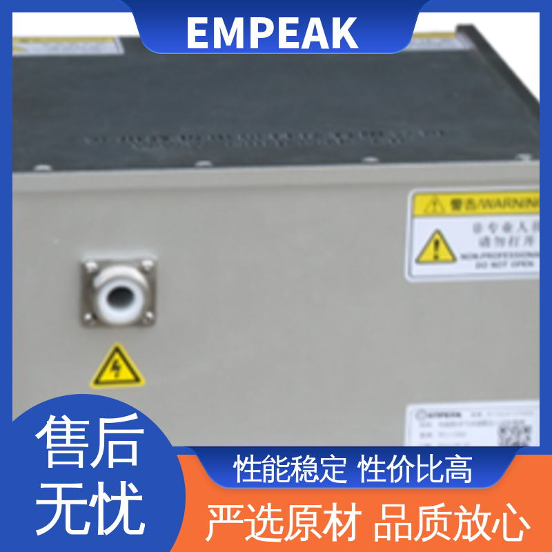 EMPEAK PCI实验系统 脉冲半宽500-550ns 操作简单 材质优良
