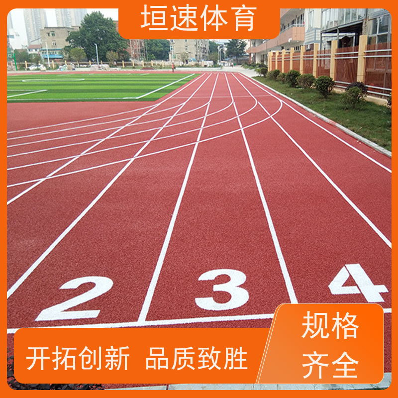 垣速 empd塑胶地坪施工队 幼儿园epdm跑道 上海操场塑胶跑道工厂