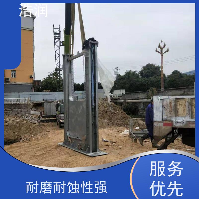 浩润 一体化液动下开式堰门 防腐性强 结构合理坚固 发货及时