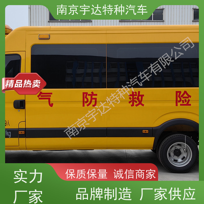 应急抢险救援车 伤残转运车 铁市政救险车 NJ5056XXHJ2E