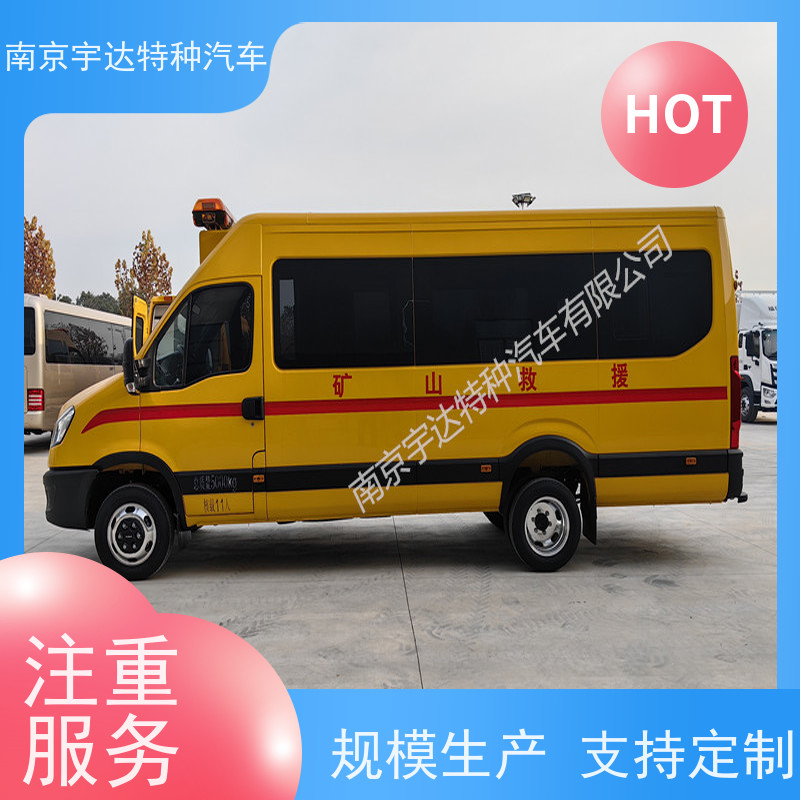 工程抢险车 矿山救援指挥车 气防车 救险工具车