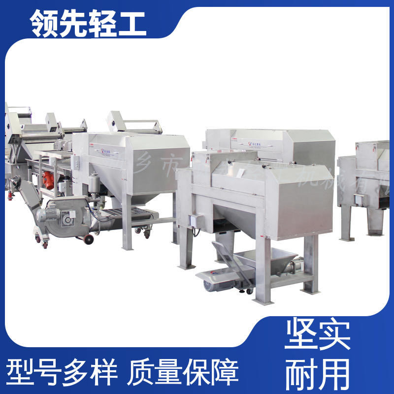 工业化 全自动 效率高 芒果去核打浆机 大产量果浆加工设备