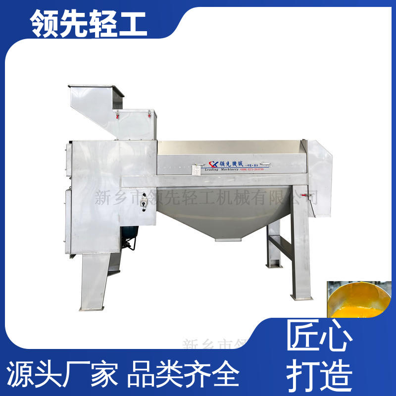 工业化 芒果渣浆分离机 全自动 效率高 大产量果浆加工设备