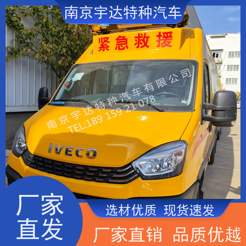 依维柯矿山救援车 伤残转运车 国六抢险车 应急救险气防车