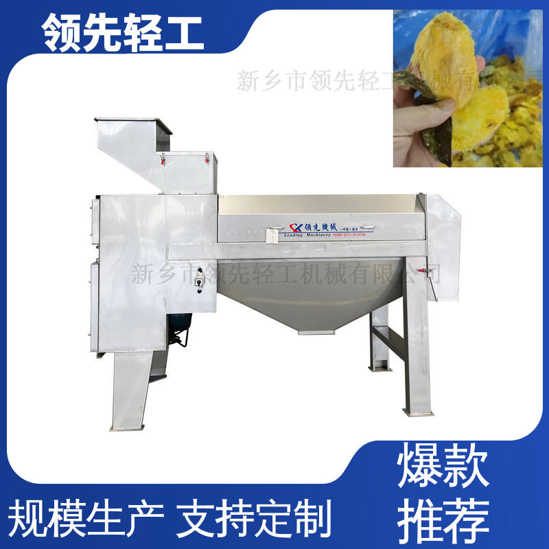 芒果去皮去核机 效率高 脱核干净的大型果汁加工设备 工业化