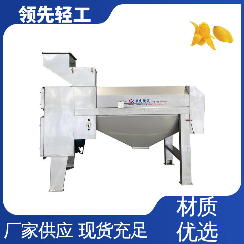芒果去皮去核机 全自动 效率高 脱核干净的大型果汁加工设备 工业化