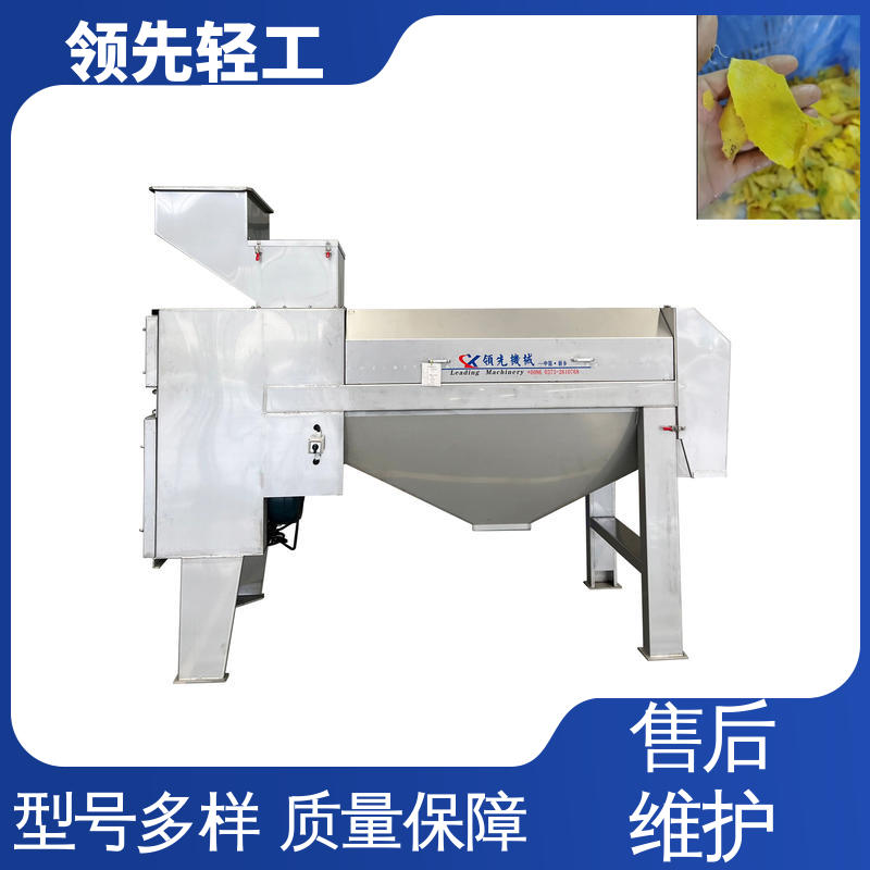 芒果果浆生产线 效率高 大产量果浆加工设备 工业化