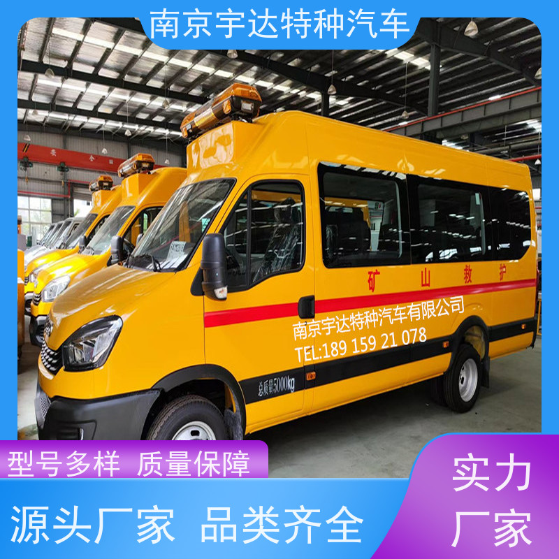 依维柯矿山救险车 应急救援工具车 NJ5056XXHJ2E