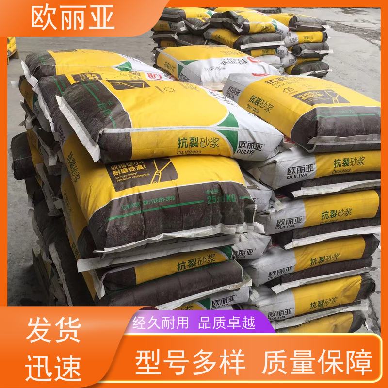 欧丽亚 瓷砖粘结剂不空鼓 抗裂砂浆 内外墙保温 聚合物浆料 瓷砖胶生产