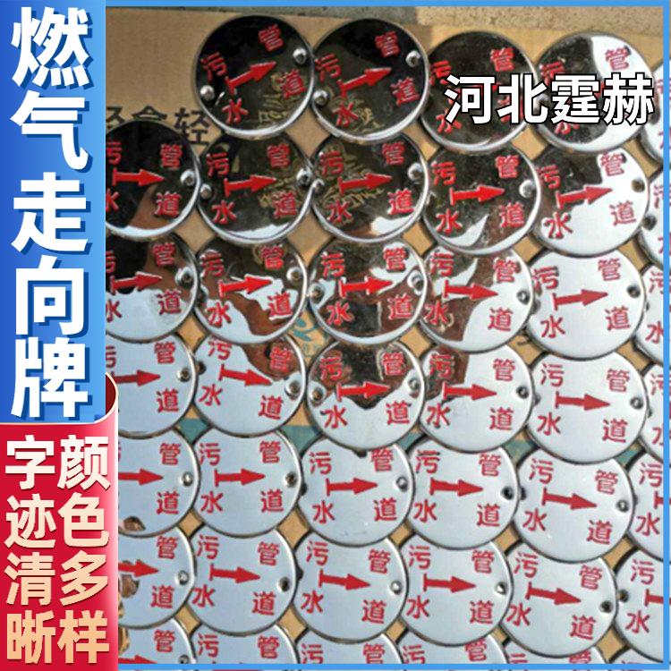 霆赫 电力电缆不锈钢走向牌 标识牌 地钉圆形警示牌 字标清晰