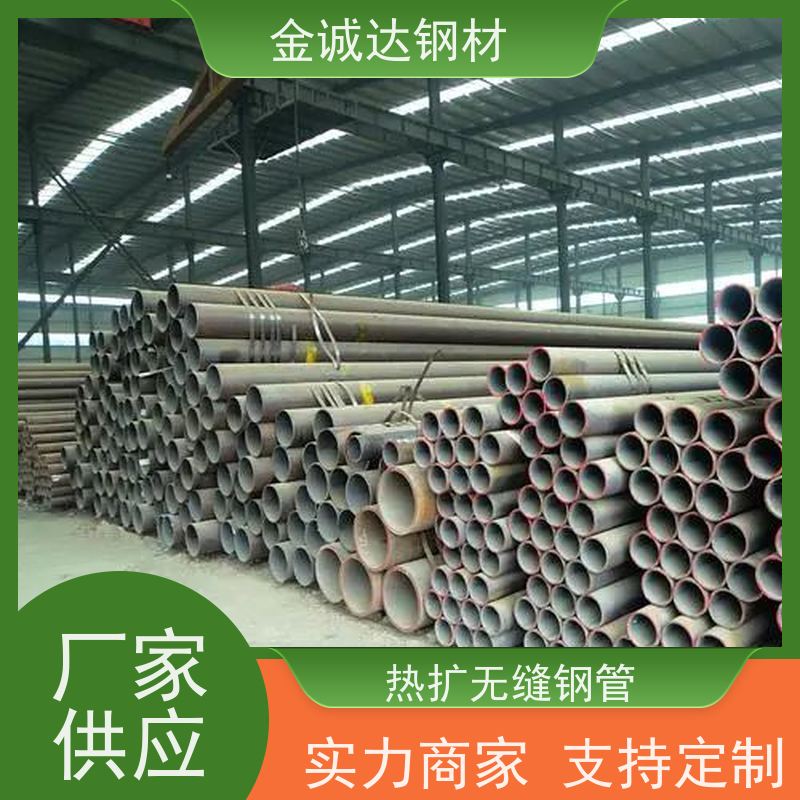 太 原 GB/T8163流体无缝钢管 焊接式 可燃气体管 厚壁管 可定制