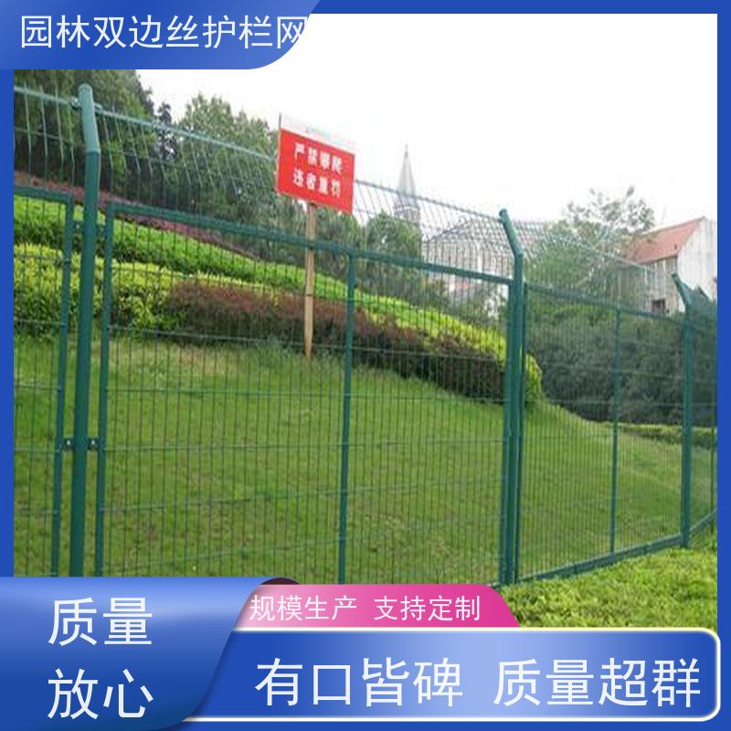 草原双边丝护栏光伏电站安全防护网高速公路隔离栏风景区围栏网