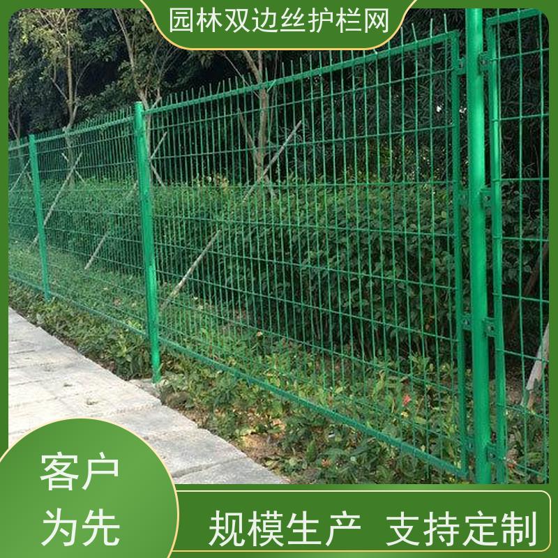 园林绿色铁丝网框架护栏网种植双边丝围栏光伏电站安全防护网