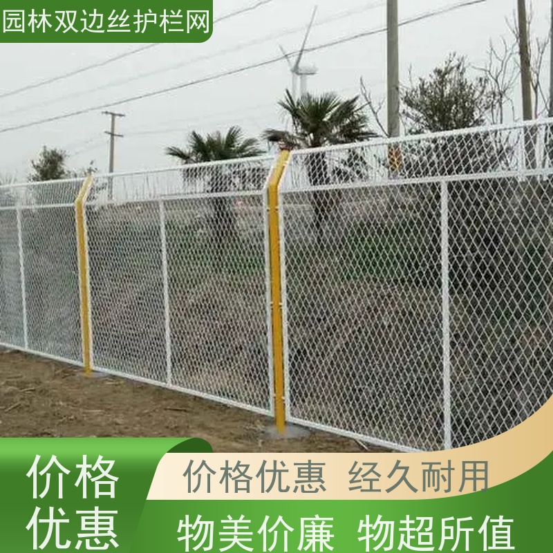 园林绿色铁丝网工业园区防护围栏高速公路隔离栏框架护栏网