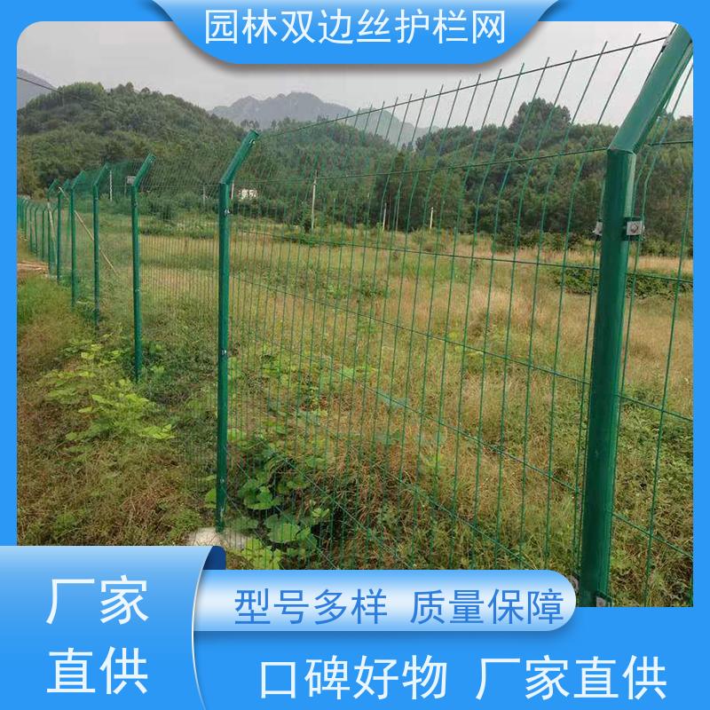 农场围栏网高速公路隔离栏光伏电站安全防护网草原双边丝护栏