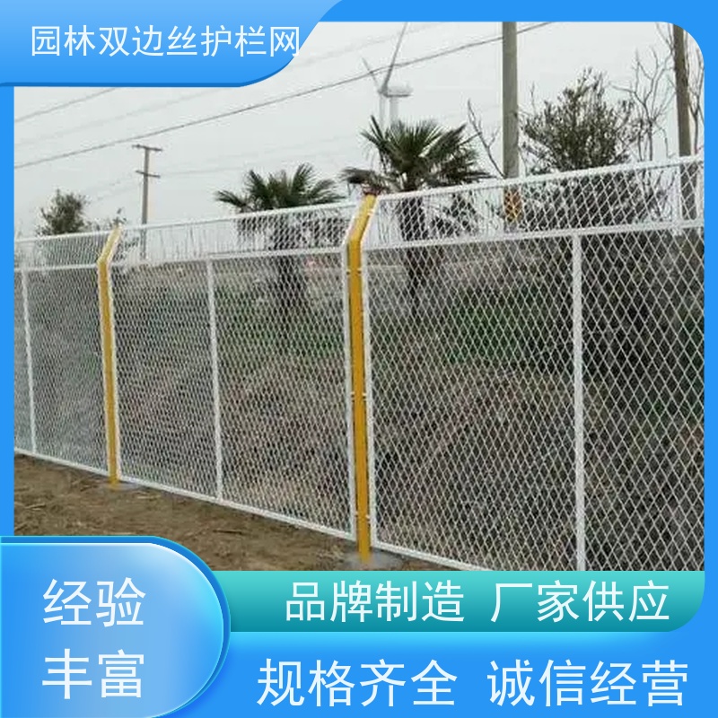 园林绿色铁丝网框架护栏网高速公路隔离栏养殖防护栅栏