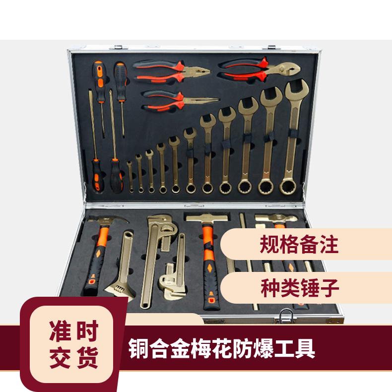 铜合金防爆工具锤子 起钉锤 矿用铍青铜重量0.25kg