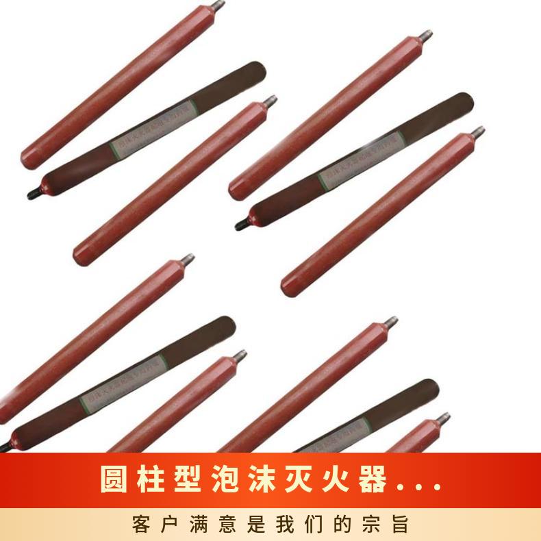 铠亿 圆柱型泡沫灭火器起泡药瓶 矿用救生瓶螺纹接口