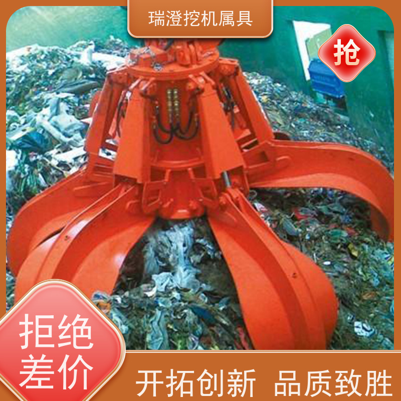 瑞澄金属工具 木材搬运 液压梅花抓斗 按需定制 源头厂家