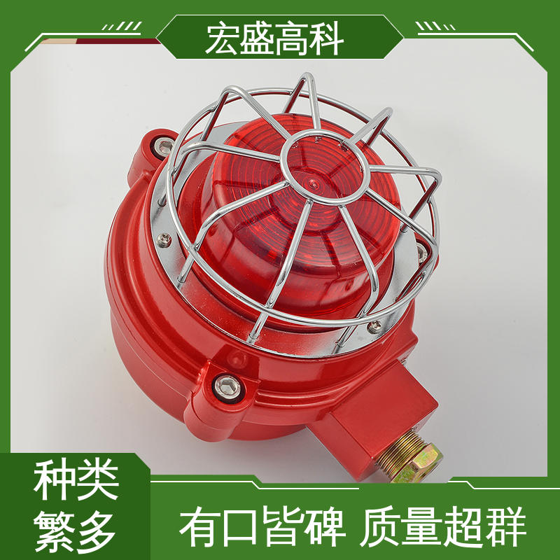 售后保证 金属外壳 BBJ声光报警器 保质保量 宏盛高科