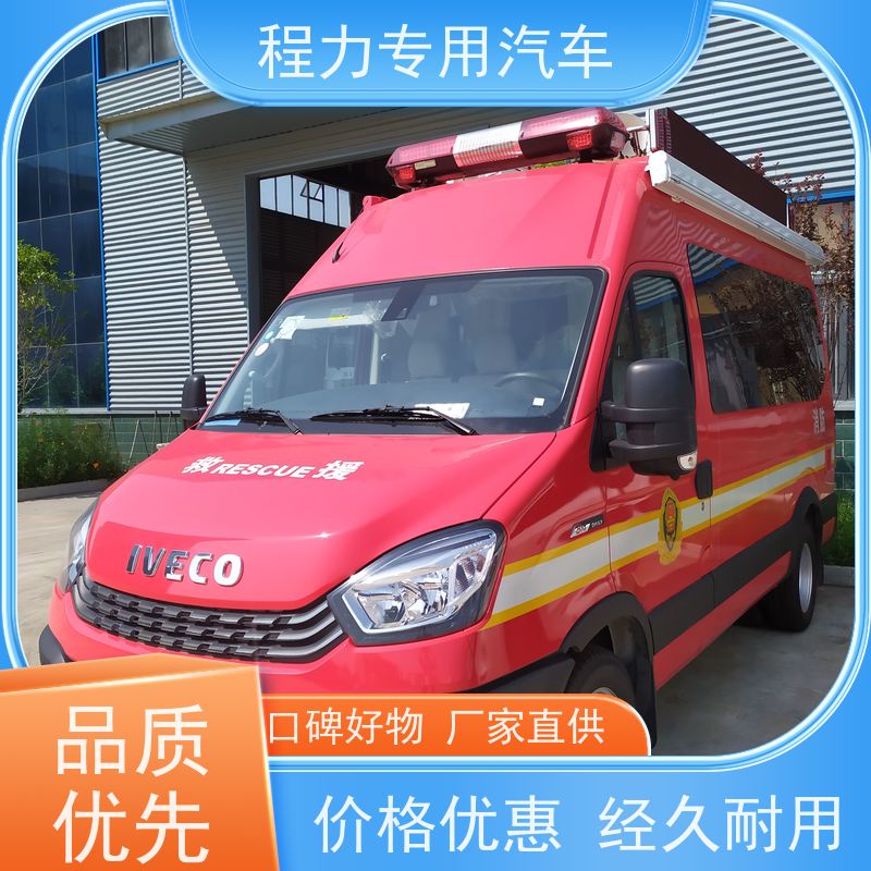 程力桥梁应急指挥车超静音无刷发电机矿区救援现场处置