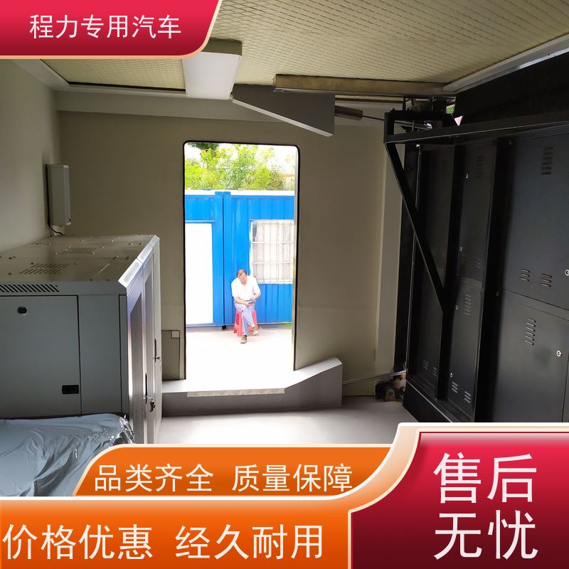 程力电力应急指挥车 升顶扩展空间救援现场处置