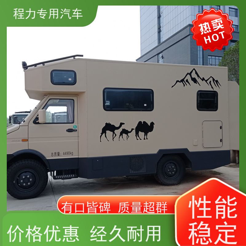 程力消防宣传指挥车大功率新风换气系统矿区救援现场处置
