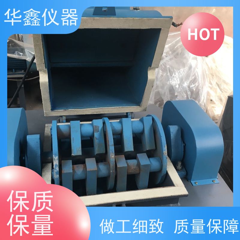 华鑫 卧式立式 圆盘粉碎机 碳素制品半导体 专用粉磨制样破碎设备