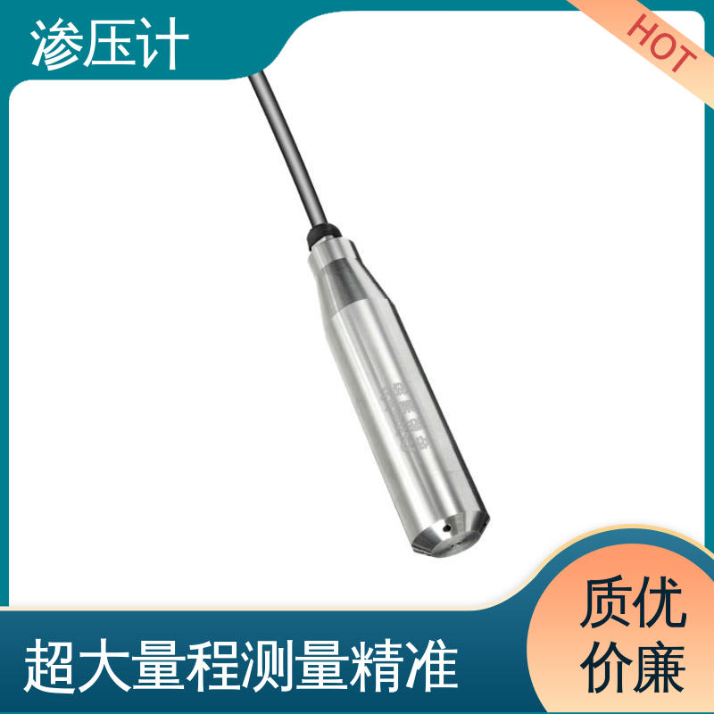 地质灾害 土体水位的变化 硅压阻式渗压计 长期在线监测