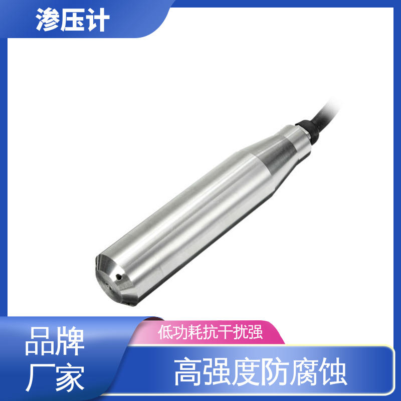 全天候观测 结构物内部水压 硅压阻式渗压计 轨道路基
