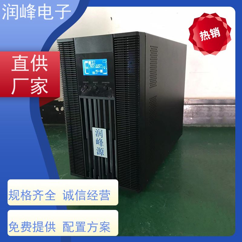 大型的影剧院 UPS不间断电源 高频长效机 在线互动式不间断供电
