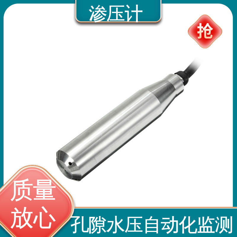 7*24小时测量 硅压阻式渗压计 深基坑 土壤土体水压力