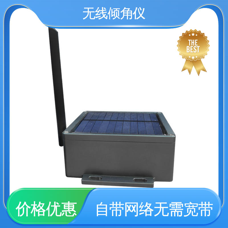  高支模脚手架倾斜坍塌 无线测斜仪（水平仪） 全天候观测