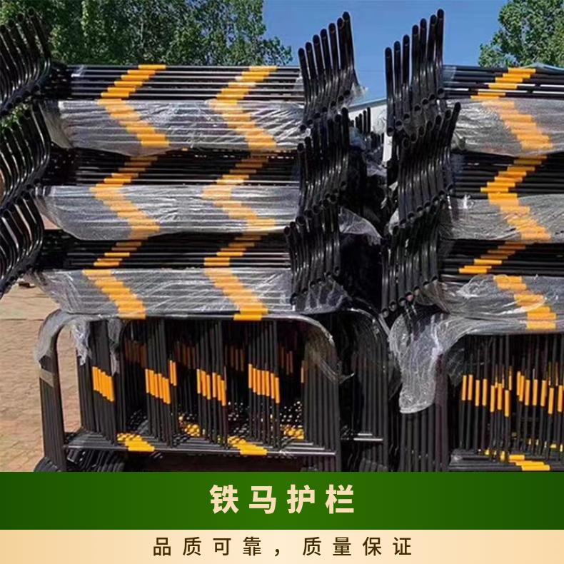惠城 惠阳 龙门 博罗 惠东 大亚湾 仲恺 铁马护栏 公园小区市政 可定制mm
