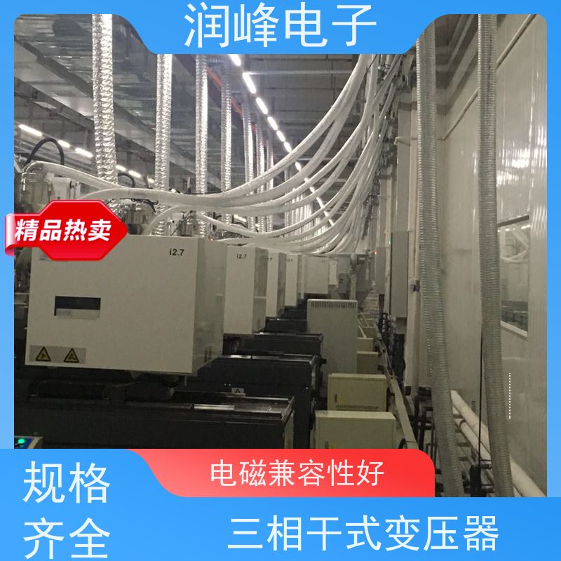 20KVA 380V 隔离变压器 机械设备专用稳压器 不对电网造成污染