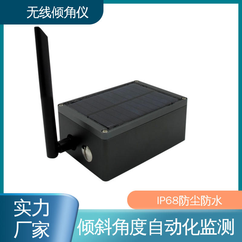 自动化监测 高精度 角度传感器 高支模脚手架倾斜坍塌