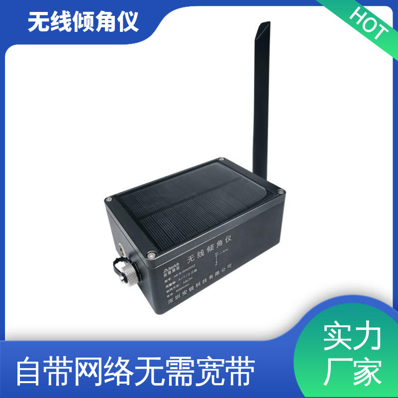 全天候观测 大型机械振动倾斜监测 无线倾角仪（计） 无需排线