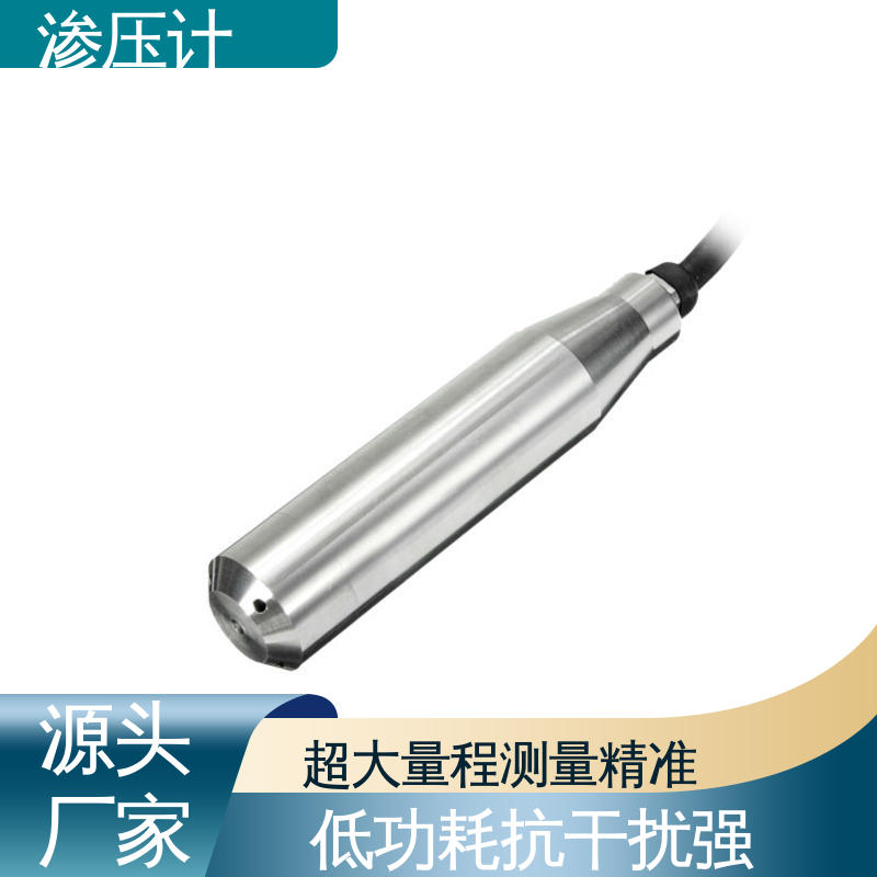 长期在线监测 地下综合管廊 土壤土体水压力 硅压阻式渗压计