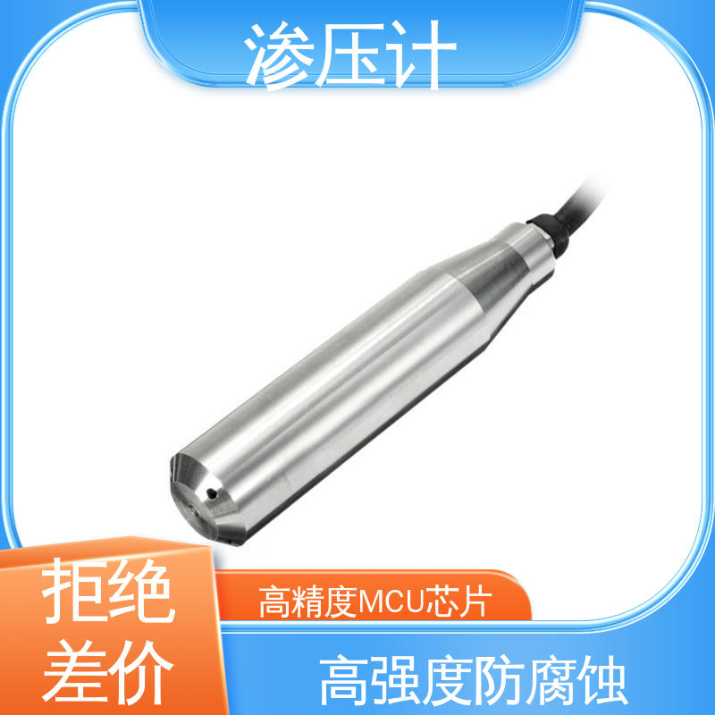 全天候观测 土体水位的变化 孔隙水压力计 深基坑