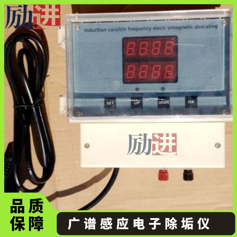 电子水处理器 工业光谱除垢器安装图 是 220VV LJGP-100 励进