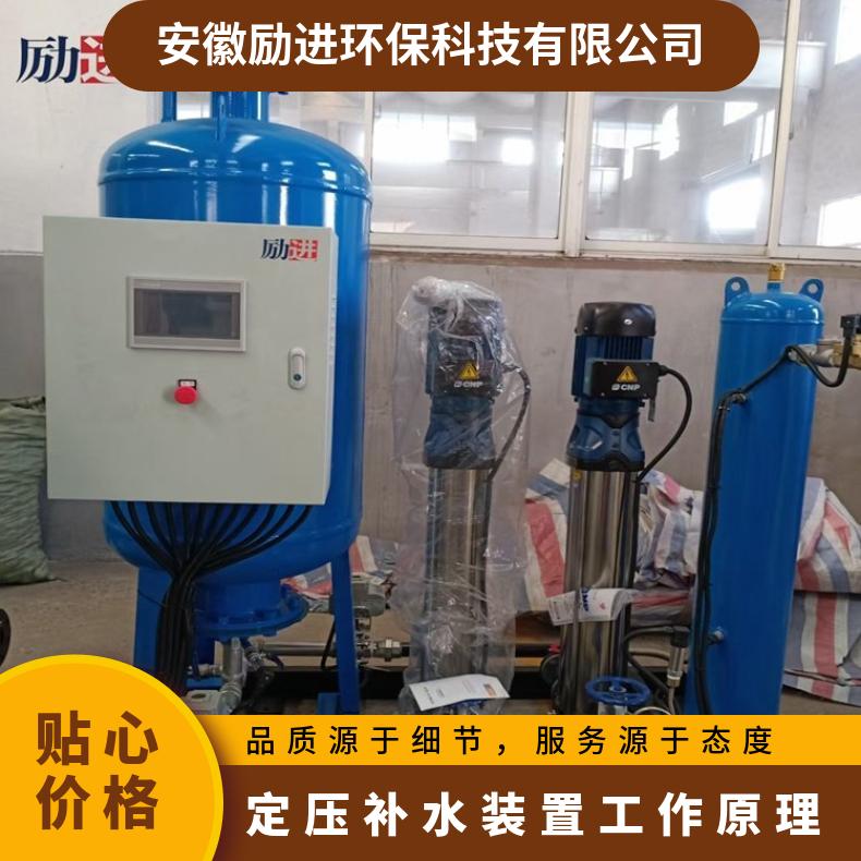 励进品牌定压式补水装置 0MPa~2.5MPa压力范围