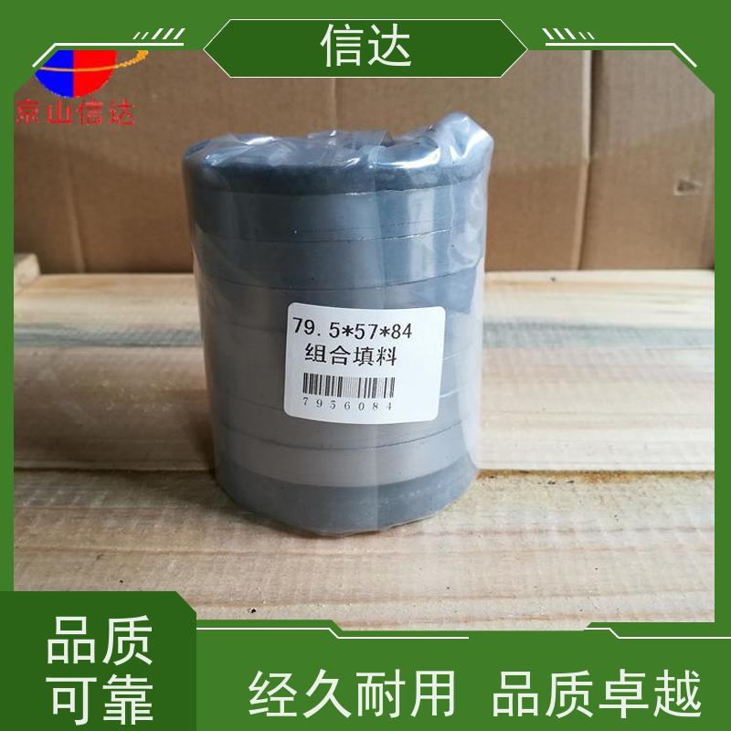 锅炉吹灰器填料79.5*60*84延长吹灰器寿命克莱德系列备件