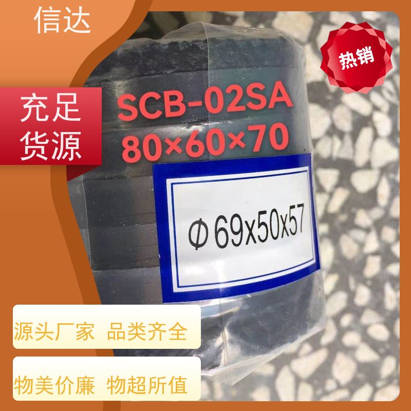 锅炉电厂吹灰器填料SCB6-02S耐高温 支持定制戴蒙德系列配件