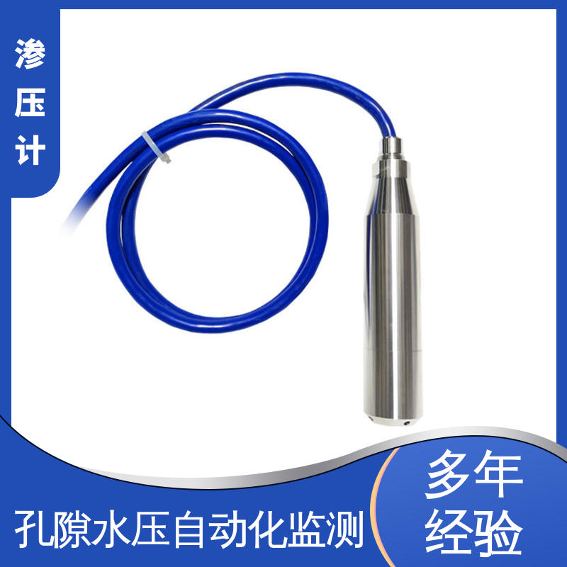 土体水位的变化 地质灾害 孔隙水压力计 自动化实时监测