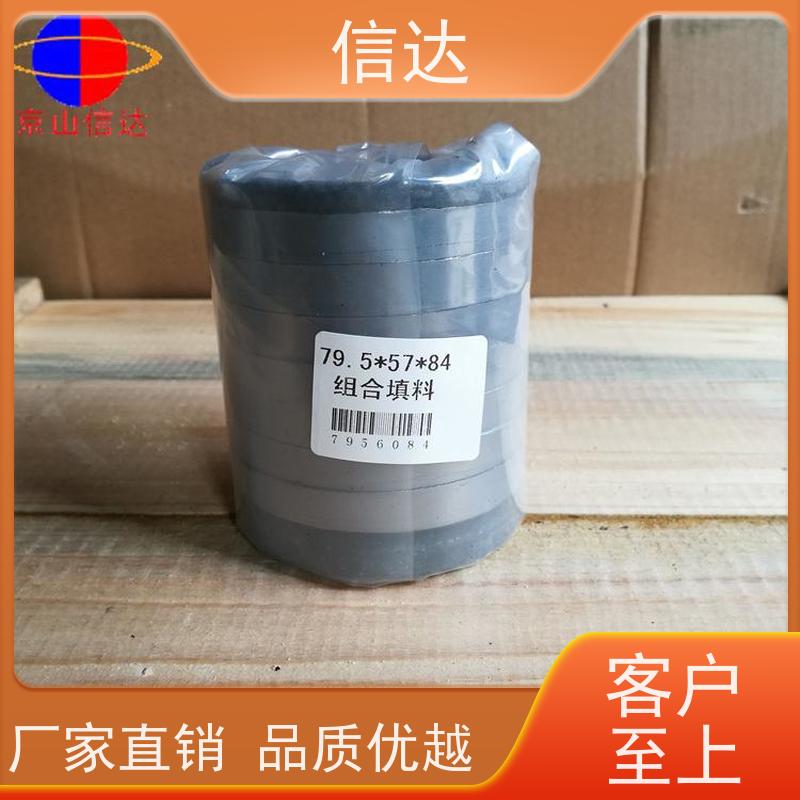 锅炉电厂吹灰器填料SCB6-01S增加密封性能克莱德系列配件