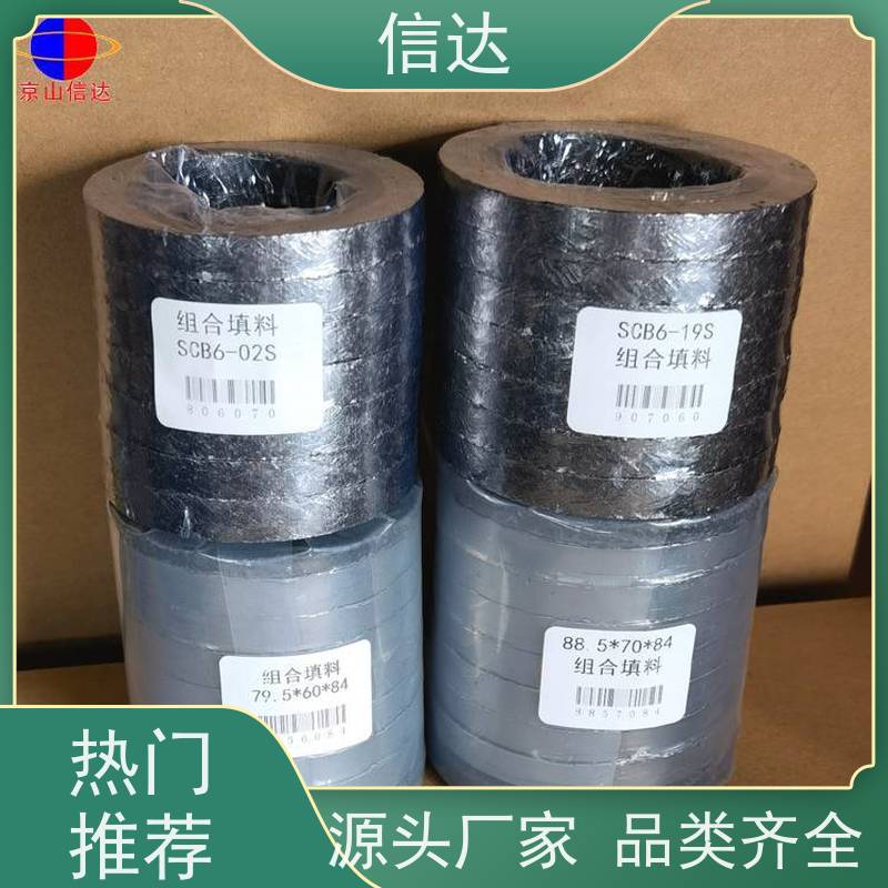 锅炉电厂吹灰器填料SCB-18提高吹灰效果戴蒙德系列配件