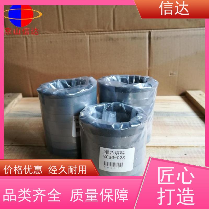 锅炉电厂吹灰器填料69×50×57降低噪音 安装简便戴蒙德系列配件