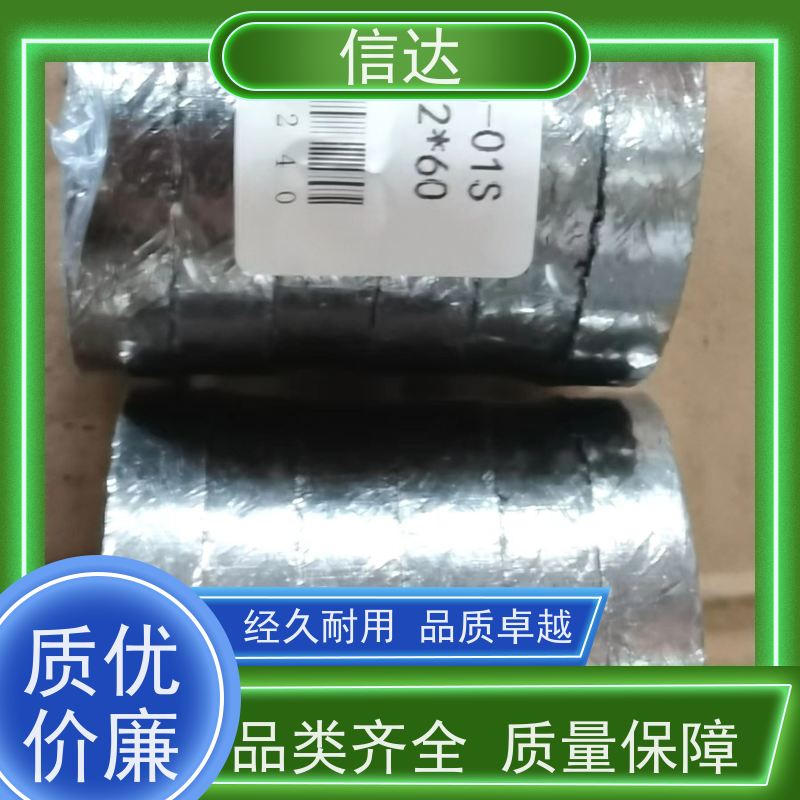 锅炉电厂吹灰器填料C304 增加密封性能戴蒙德系列备件